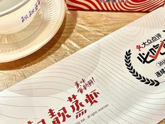 -靓靓蒸虾·头牌蒸虾(雪松路总店)