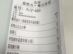 -喜势点·糖沙翁手工茶点·本地人茶居(永庆坊店)