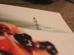 -自贡盐帮菜·玩辣餐厅(樱花园西街店)