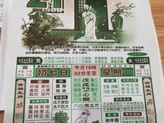 -居丽装饰空间设计(总部)