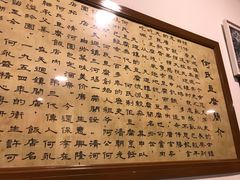-天回镇何氏豆腐(总店)