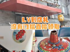-毛辣果·贵州红酸汤牛肉火锅(西单店)