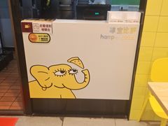 -尊宝比萨(英郡年华店)