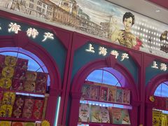 -南京路步行街