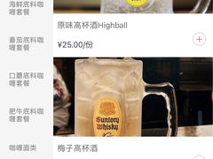 -金龙咖喱