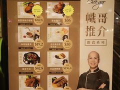 -龙皇酒家(黄埔店)