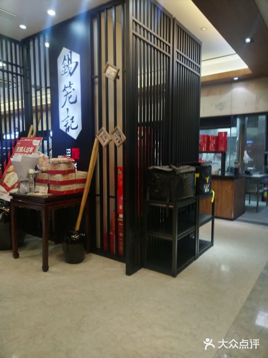 锡笼记·无锡小笼(水岸店)图片