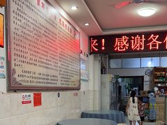 -元谋凉鸡店(百年老店)