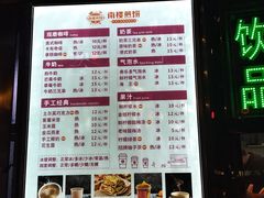 -南楼煎饼(南楼总店)