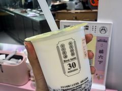 -我是酸奶君(壹方城店)