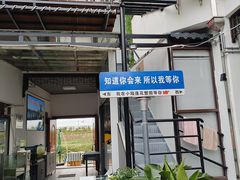 -小陆莲花蟹园农家乐(莲花岛店)