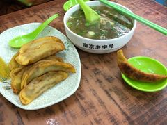 -清真蒋有记(老门东店)