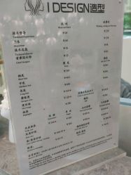 -IDESIGN艾迪赛 美学