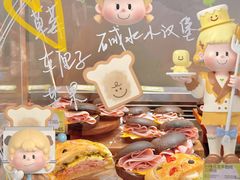 -PAOPAO Bakery&Café(港汇店)