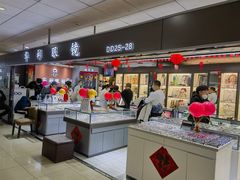 -华彬眼镜专业渐进配镜(潘家园店)