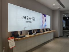 -小米之家(太原街万达广场店)