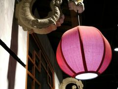 -壹盏灯(惠农店)