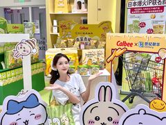 -世纪联华(杭州新塘路店)