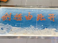 -能力风暴机器人编程中心