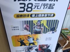 -超鹿运动(五四路恒力城店)