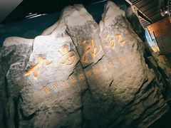 -兰州黄河桥梁博物馆