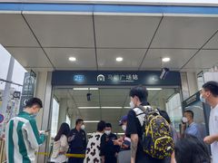 -马栏广场(地铁站)