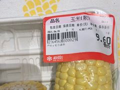 -哈尔信食品超市(哈尔滨王府井购物中心店)