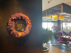 -王府井文华东方酒店-紫膳餐厅