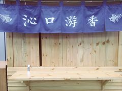 -桃园眷村(万象天地店)
