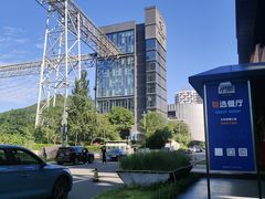 -智选有碗面(北京首钢工舍智选假日酒店)