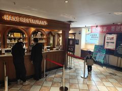-汉斯南美烤肉(总店)