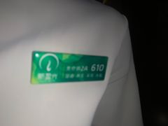 -新盈光·旗舰店(海曙苍松路店)