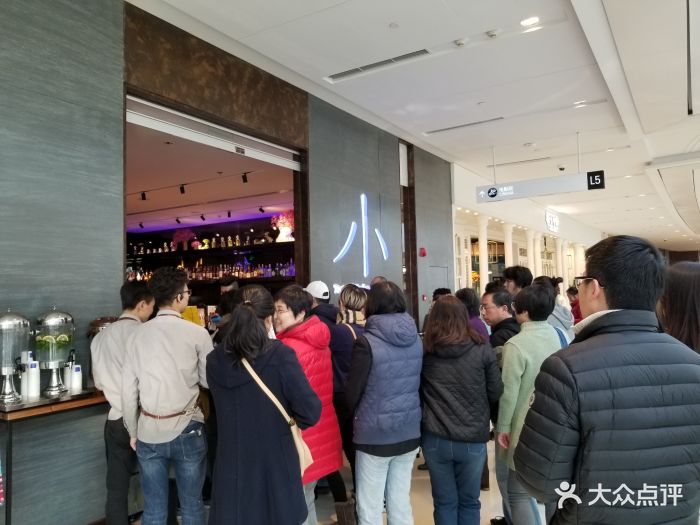 小大董(luone凯德店)-门面-环境-门面图片-上海美食-大众点评网