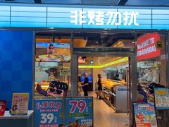 -非烤勿扰韩式自助烤肉火锅(龙岗万达广场店)