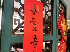 -阿莉餐厅(枣阳路店)