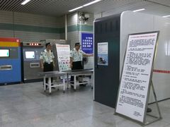 -漕溪路(地铁站)