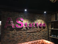 -鳌首刺青纹身 穿孔饰品店