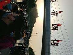 -河北省园博园