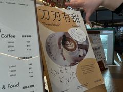 -fishtank鱼缸咖啡(三山街店)