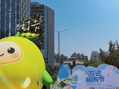 -万达广场(南昌红谷滩店)