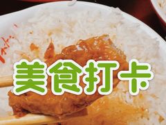 -刘小忙把子肉(北园大街总店)