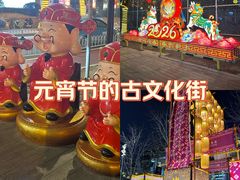 -古文化街旅游区