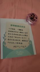 -国健母婴护理中心(经开院)
