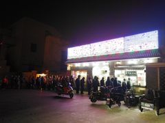 -京天红酒家(虎坊路店)