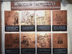 -中共一大纪念馆