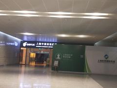 -上海中航虹桥机场泊悦酒店