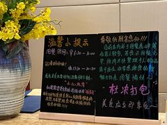 -浙江三立开元名都大酒店