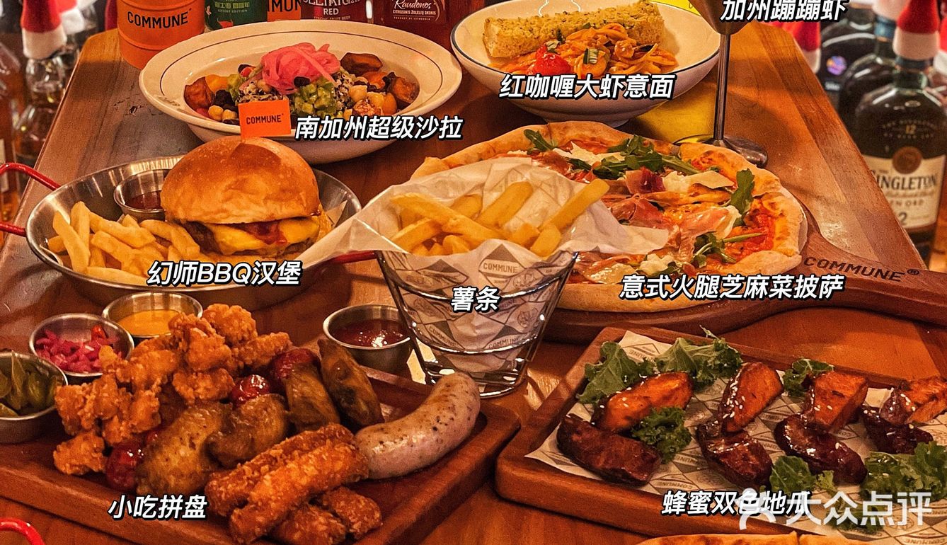 珠海探店|🍎圣诞好去处金湾COMMUNE🎄