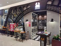 -新加坡海鲜(国贸商城店)