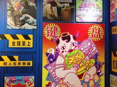 -时尚天河商业广场